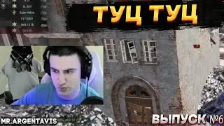 ТУЦ ТУЦ | МУЗЫКАЛЬНЫЕ НАРЕЗКИ №6