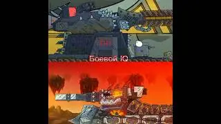 Гибрид Ратте и Т-1 против Хранитель
