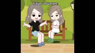 да? :) #врек #gacha #gachameme #gachaclub #гача #animefood #helluvaboss #edit #гачаклуб #гачалайф