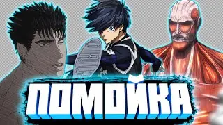 THE MOST SHAMEFUL JOBS IN ANIME