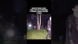 сисадмин