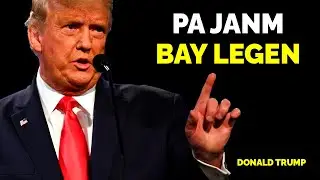Aprè Ou Fin Gade Videyo Sa Ou Dwe Reflechi Yon Lot Fason / Kèk Konsèy Donald Trump Pouw Ka Fè Siksè