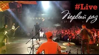 Первый раз #Live - Форум УТРО 2017. Шоу танцы. Даша Ролик.