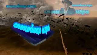 спокойная игра Green Hell