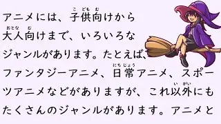 1 Hour Simple Japanese Listening - Anime, Manga, Game (ENG SUB) #7