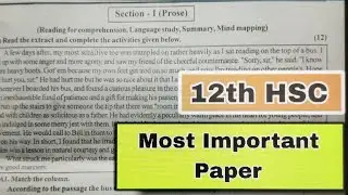 12th HSC Board Exam Most IMP English Paper | 12th Board Exam Strategy