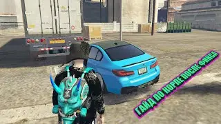 ГАЙД #1 | КАК ЗАРАБОТАТЬ С КОРПОРАЦИИ ПОСЛЕ ФИКСА GTA 5 RP RADMIR