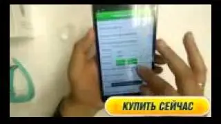 Как узнать где ваш ребенок находится?