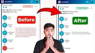 Your Aadhar Enrolment Has Been Rejected In Quality Check Process | Aadhar Document Update Rejected