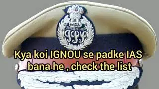 IAS from IGNOU | ignou se padkar bane ias  |