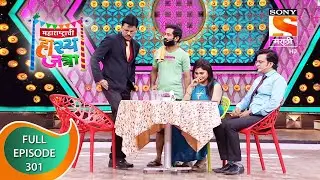 Maharashtrachi HasyaJatra - महाराष्ट्राची हास्यजत्रा - Ep 301 - Full Episode - 9th April 2022