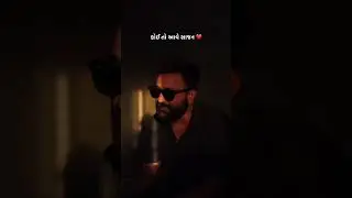 SAAJAN | NEW GUJARATI SONG 2024 | RONAK LIMBACHIYA | #gujarat #gujaratimusic
