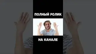 Гайд на Поко в Brawl Stars! 