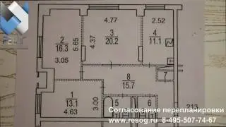 Перепланировка ванной комнаты и туалета в 2025 г. Все нюансы.