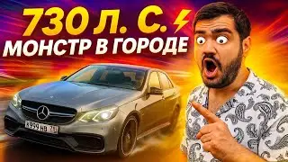 Е63 AMG W212. НЕ ПОКУПАЙ ЭТУ МАШИНУ, НЕ ПОСМОТРЕВ ЭТОТ ВЫПУСК
