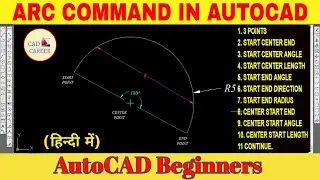 Arc Command in AutoCAD | How to Draw Arc in AutoCAD | Draw Arc with 11 Different Methods in AutoCAD