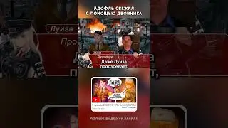 Это альтернативная вселенная #обзор #игры #новелла