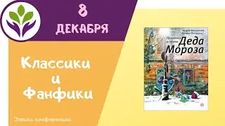 А Жвалевский и Е Пастернак 