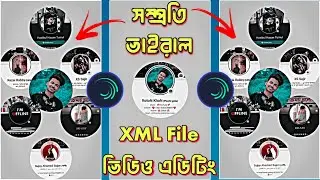 FYP TikTok Viral Collab XML File Video Editing Tutorial | Alight Motion New Trending Collab XML File