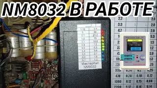 Checking capacitors without desoldering Masterkit NM8032 in operation How to discharge a capacitor