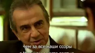 Карадай 96 серия (145). Русские субтитры