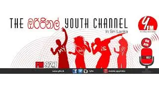 Mage Hodama Yaluwa Y - Y FM Jingle (මගෙ හොදම යාලුවා Y) - NEW