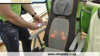 Компанія Медтехніка "Здорове життя»