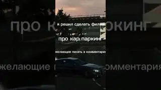 желающие в писать в комментариях