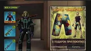 КОНТРА СИТИ: ПРОДАЮ СВОЙ ОСНОВНОЙ АККАУНТ ПО КОНТРА СИТИ