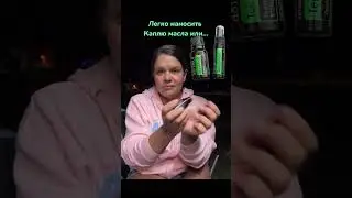 Лучшее средство от Комаров 