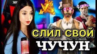 ВЫВЕЛА НА ЭМОЦИИ ОЗАБОЧЕННОГО РАНДОМА В PUBG MOBILE!
