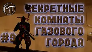 Warframe 