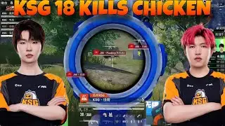 😱 KSG 18 Kills Domination In PEL 2024 Fall !! 🔥🔥