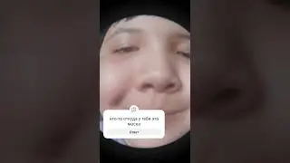 Рыбий глаз