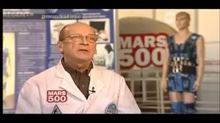 Жизнь на Марсе