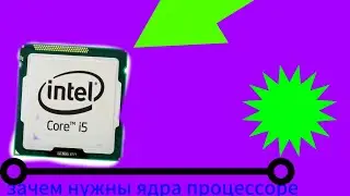 разбор каждой характеристики процессора i5-12400f и сравнение i5-14500