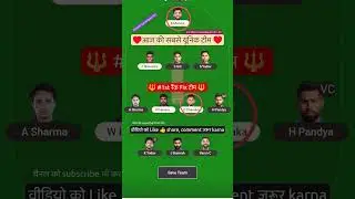 IND VS SL T20 Dream11 Prediction | IND VS SL Dream11 Team Of Today Match | 18th t20 | 