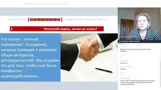 Этический кодекс рекрутинговых услуг. Жанна Миридонова. Марафон знаний АКПП
