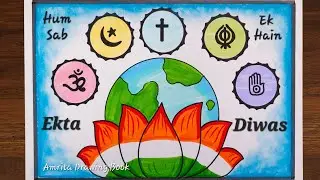 National Unity Day Poster Drawing | Rashtriya Ekta Diwas Drawing | Ekta Diwas Drawing | Easy Poster