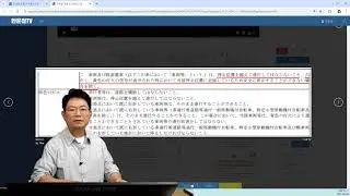 (Livw) 240908 (일) - 2부