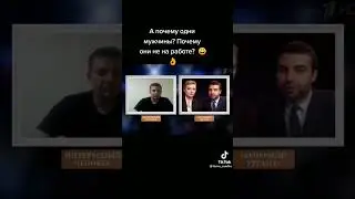 Чат рулетка с Ренатой Литвиновой 