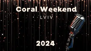 Coral Weekend LVIV 2024