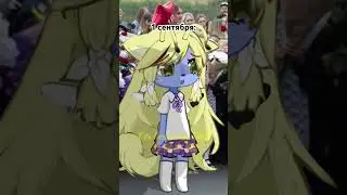 —о нет, 1 сентября😔 #сентябрь #gacha #анимация #gachaclub #школа #гачаанимация #gachalife