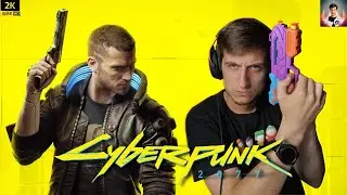 ПЕРВЫЙ РАЗ В CYBERPUNK 2077