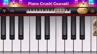 ПОТОМУ ЧТО Я ВЛЮБЛЁН НА СИНТЕЗАТОРЕ 👍👍👍👍👍