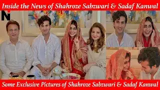 News Inside| Shahroze Sabzwari Get Married to Sadaf Kanwal HD