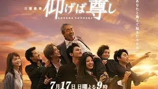 تقرير عن المسلسل الياباني 