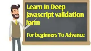 how to create javascript validation form