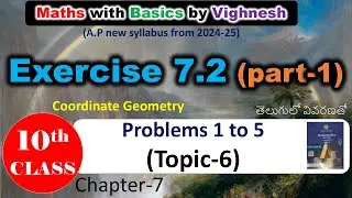 Exercise 7.2 part - 1 (10 th Mathematics) AP