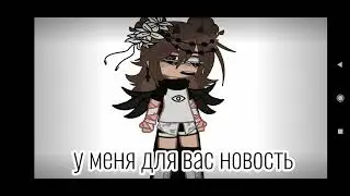 да-да